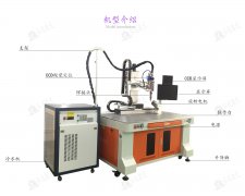 激光焊接機價格為何區(qū)別那麼大？